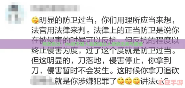 网友热议：do时不堪入耳的话让人感到无奈与困惑