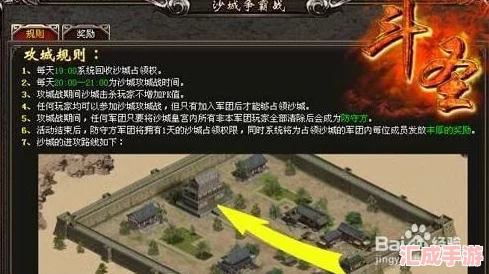 三国烽烟再起：群雄逐鹿，单机版《三国之群雄崛起》震撼来袭！