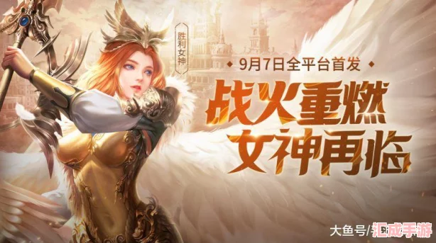 地雷社力作《四女神Online》揭秘：绝美妹妹角色登场，精彩截图抢先看！