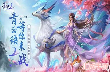 《青云诀2》攻略：揭秘金币元宝高效速刷技巧，轻松致富不是梦！