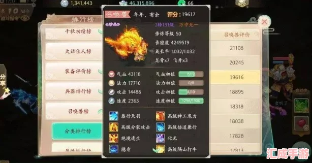 深度探索《漆黑的魅影5.0》攻略：一周目必练宠物全揭秘，打造无敌阵容！