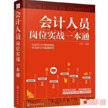 深度揭秘《山屋惊魂》桌游：剧本规则全攻略，人物特性详解与实战玩法教学指南