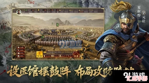 《三国志9》深度攻略：精通进攻策略，称霸三国战场秘籍！