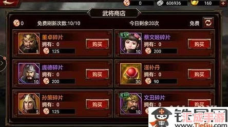 解锁《三国群英传7》终极挑战：揭秘霸王再临开启秘籍，重燃乱世烽火！