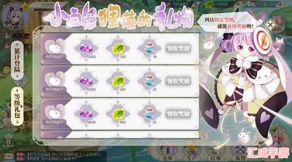 《小花仙》游戏攻略：揭秘高效获取珍稀仙豆的多种途径！